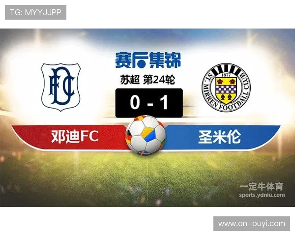 巴黎FC战术纪律分析：如何应对强队控球优势